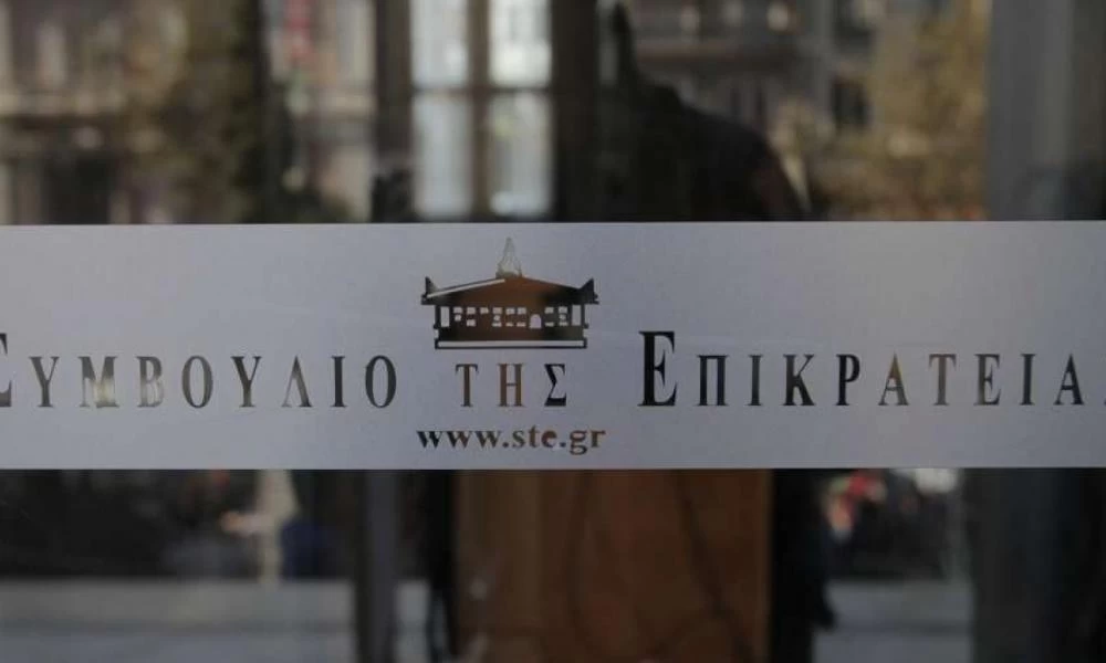 ΣτΕ: Ακυρώνει την μεταβίβαση 10.000 ακινήτων στο Υπερταμείο